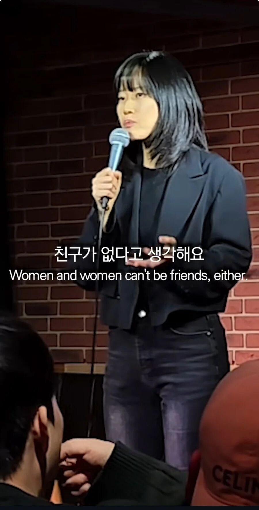 남녀 사이에는 친구가 없다_2.png