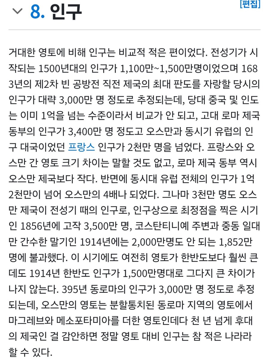 십자군 전쟁이 기독교 vs 이슬람문명권 힘싸움의 분기점란 이유_2.jpg