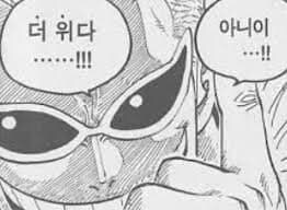 요즘 유게가 항상 날카롭고 소란스러운 이유가 뭔지 알아?_1.jpg