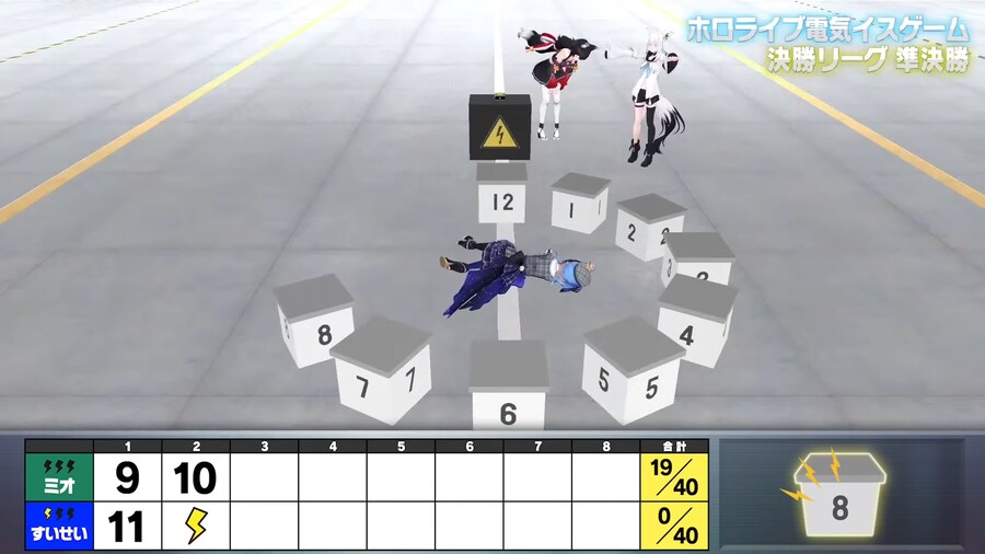 버튜버) 파지직_2.png