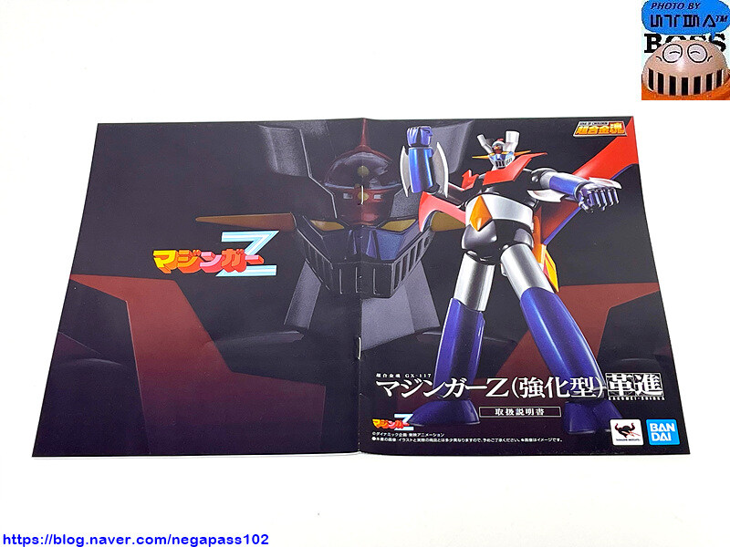 초합금혼 GX-117 '마징가Z' (강화형) 혁진 버전_4.jpg
