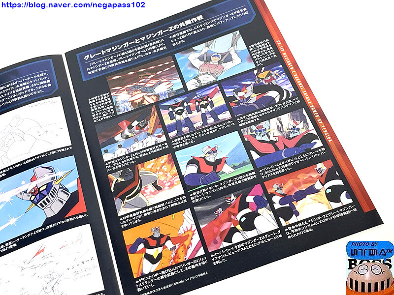 초합금혼 GX-117 '마징가Z' (강화형) 혁진 버전_6.jpg