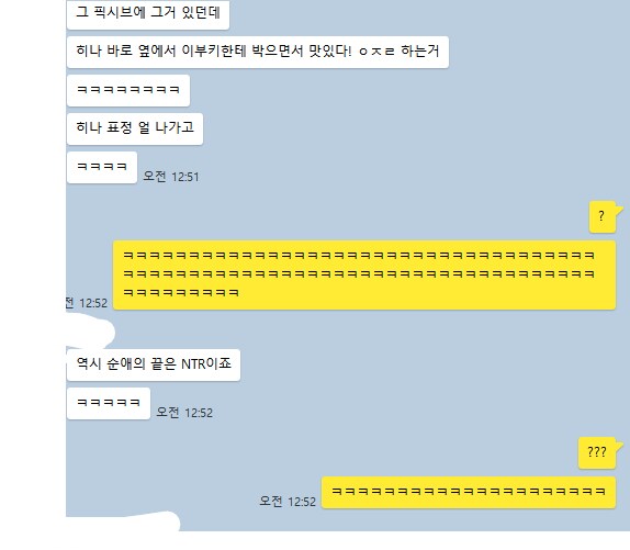 이건 아니지_1.png