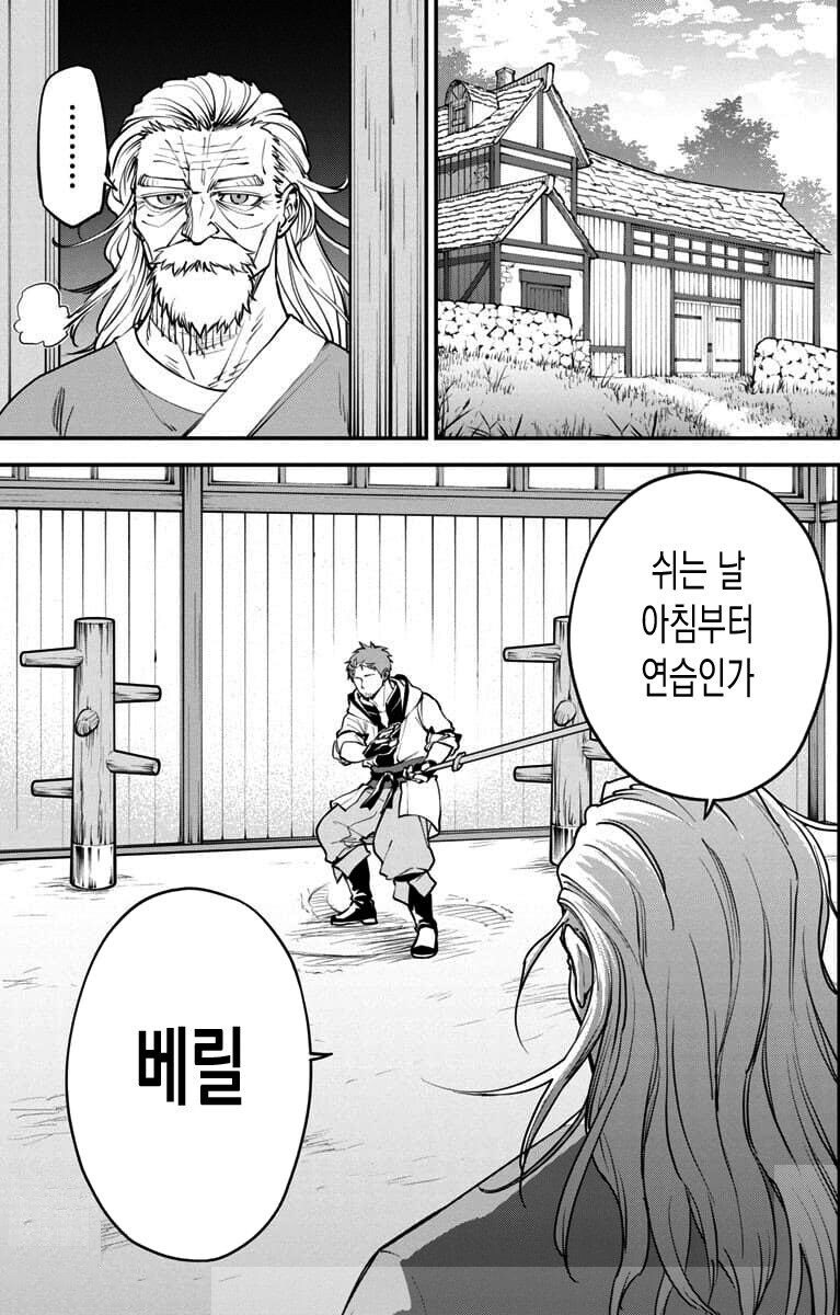 아들을 내쫓을 결심을 한 계기_1.jpg