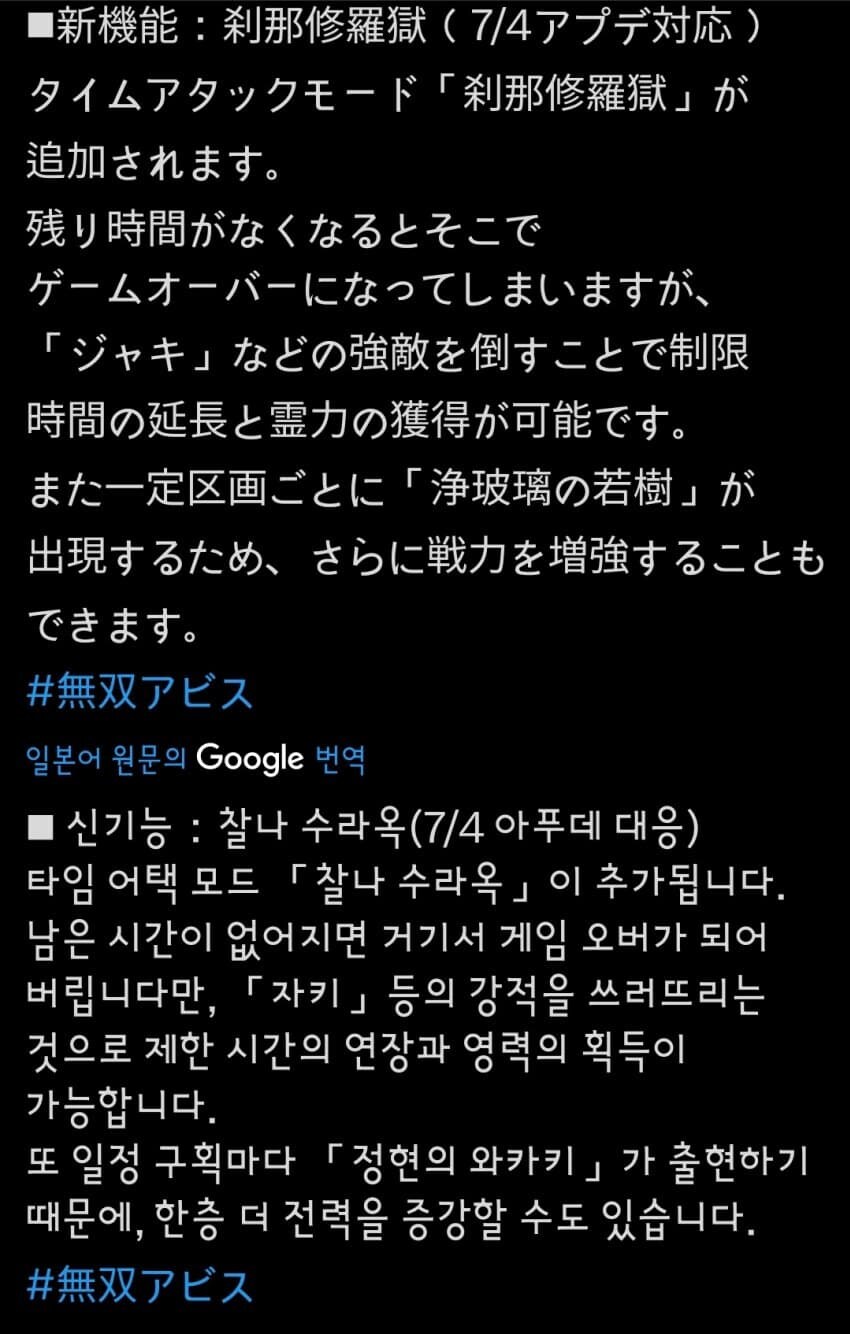 신규모드 업데이트_1.jpg