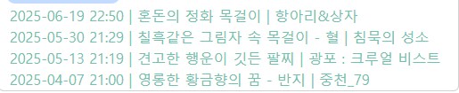 던파)핌 여넨마 태초 1개씩만 먹으면_2.png