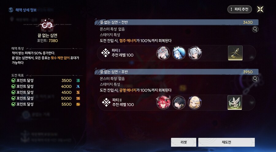 명조) 띳띠버스 편안하게 탔다_2.png