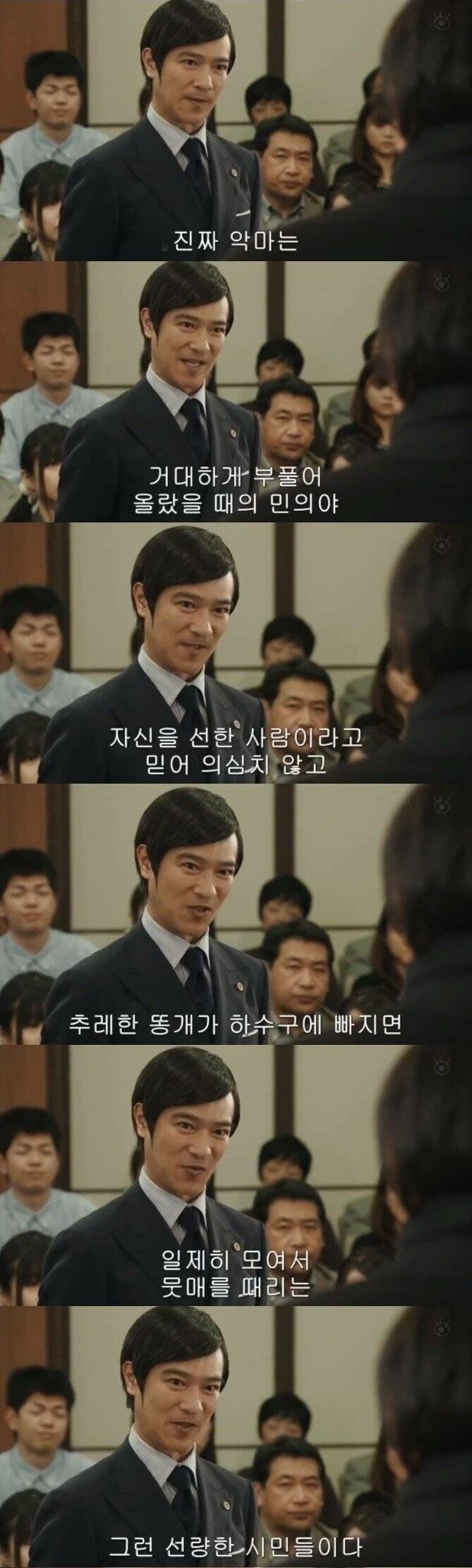 리갈하이 변호사 이 짤 보고_1.jpg