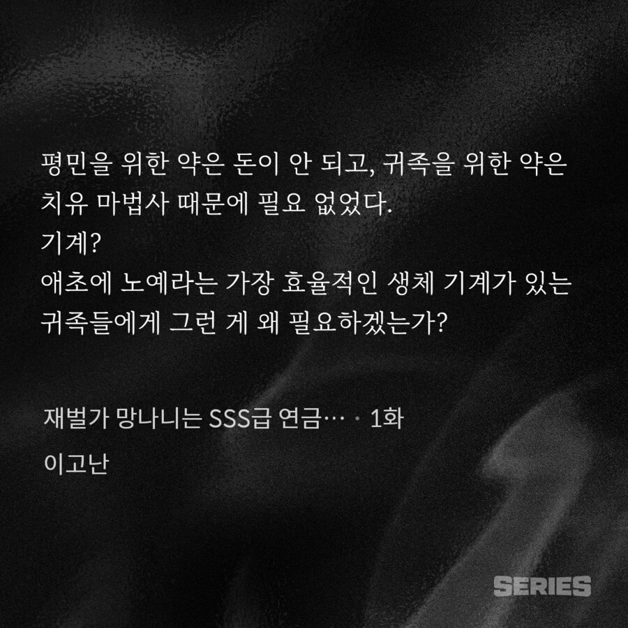 이 논리 어디서 많이 봤는데_1.png