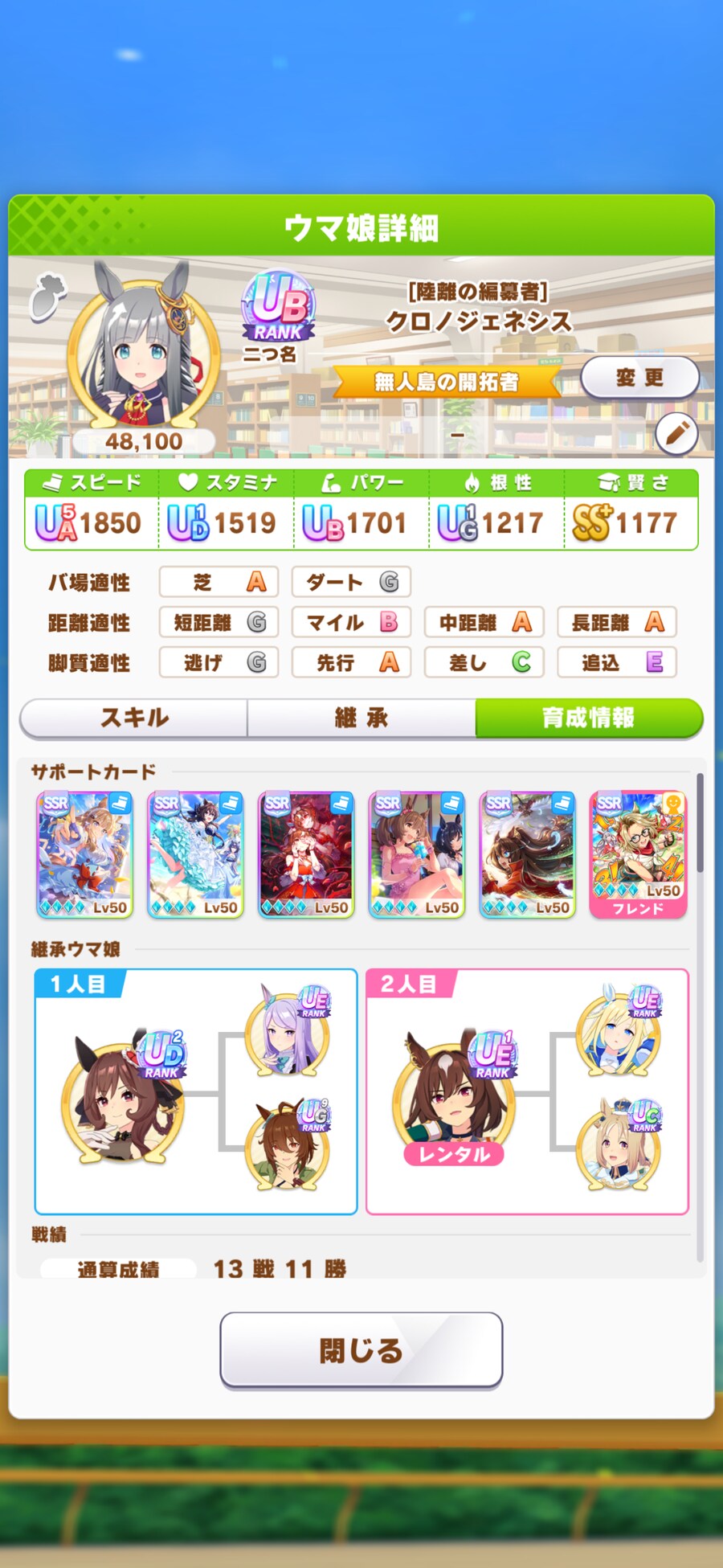 말딸) 진짜 이게 맞는건지 모르겠다ㅋㅋㅋ_4.png