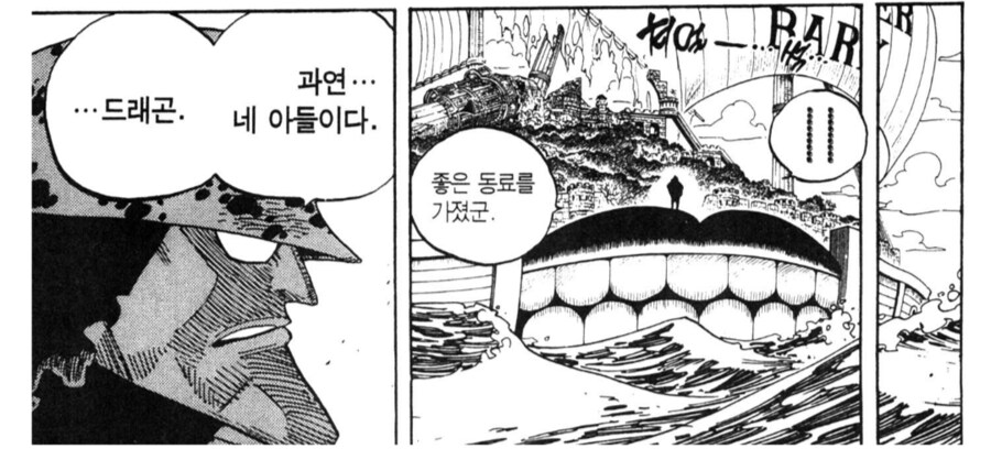 원피스) 지금 보면 의미가 전혀 다른 장면_7.png