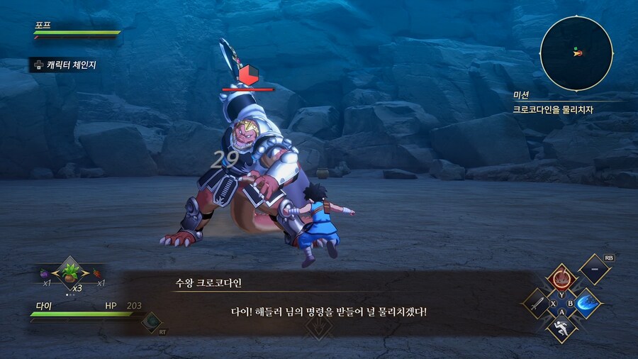 타이의 대모험 챕터 2_5.png