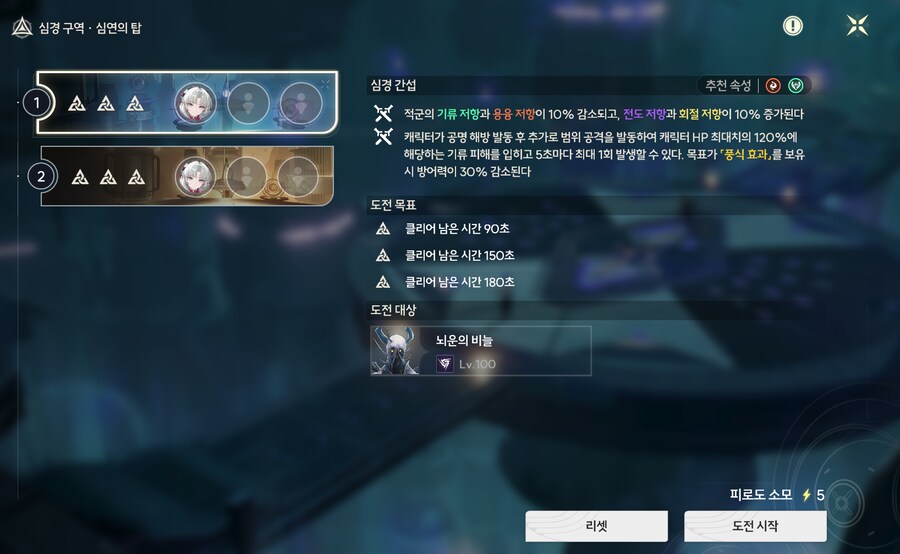 [명조] 이번 탑 3솔로 성공!!!_2.png