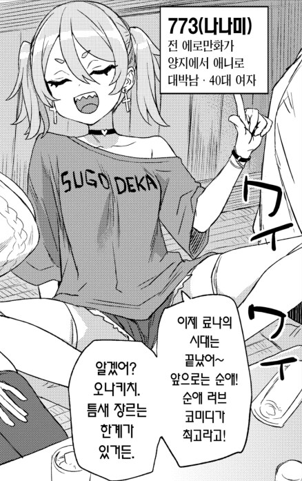 유게이들이 잘 모르는 일본 작가들_2.png