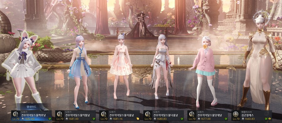 로아)와 진짜 하기르 취업힘들다_1.jpg
