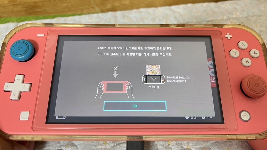 스위치 2 사자마자 불량 나서 수리 보냈는데_2.jpg