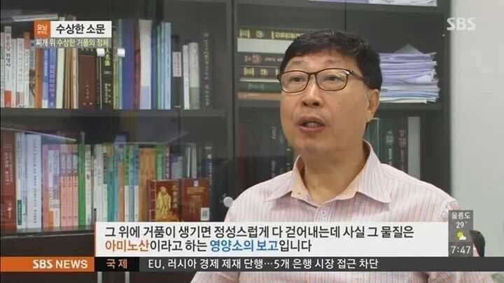 찌개 끊일 때 걷어내는 거품 진실_4.jpg