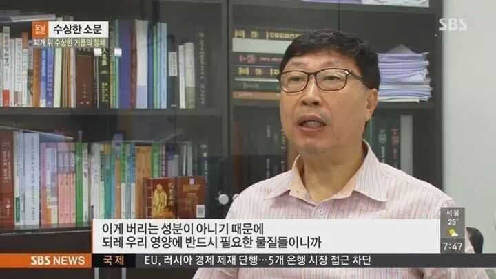 찌개 끊일 때 걷어내는 거품 진실_5.jpg