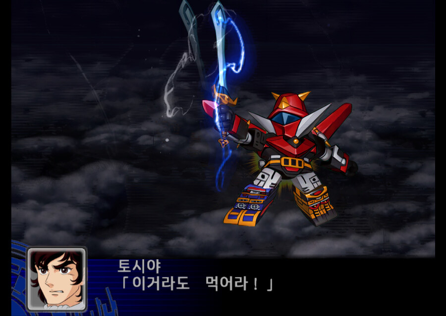 슈로대Z)와! 무쌍검! 와! 마징가! 와! 풀개조 보너스!_1.jpg