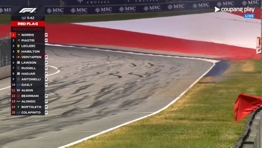 F1) 불이야!_1.png