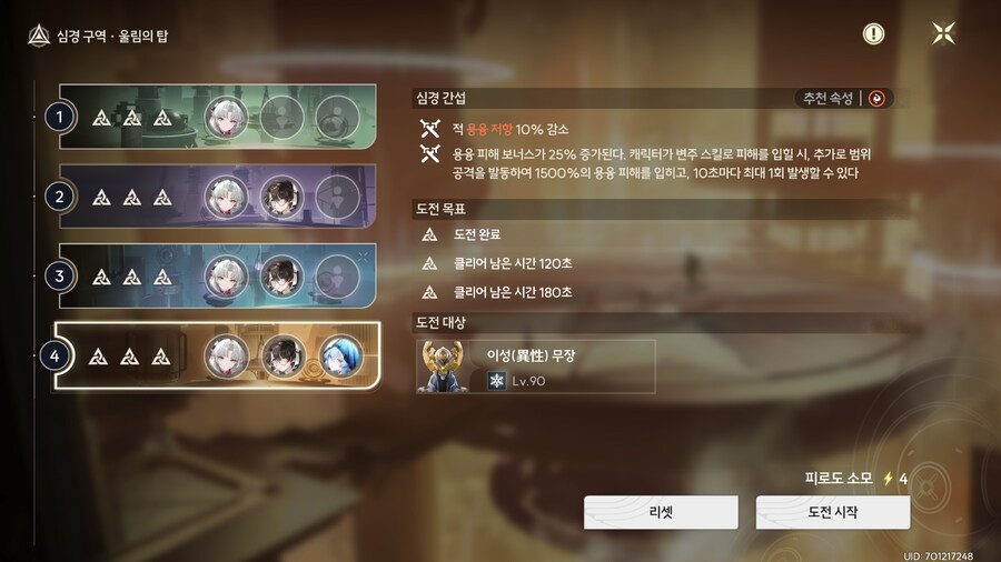 명조) 청개구리 메타로 탑 해보기_1.png