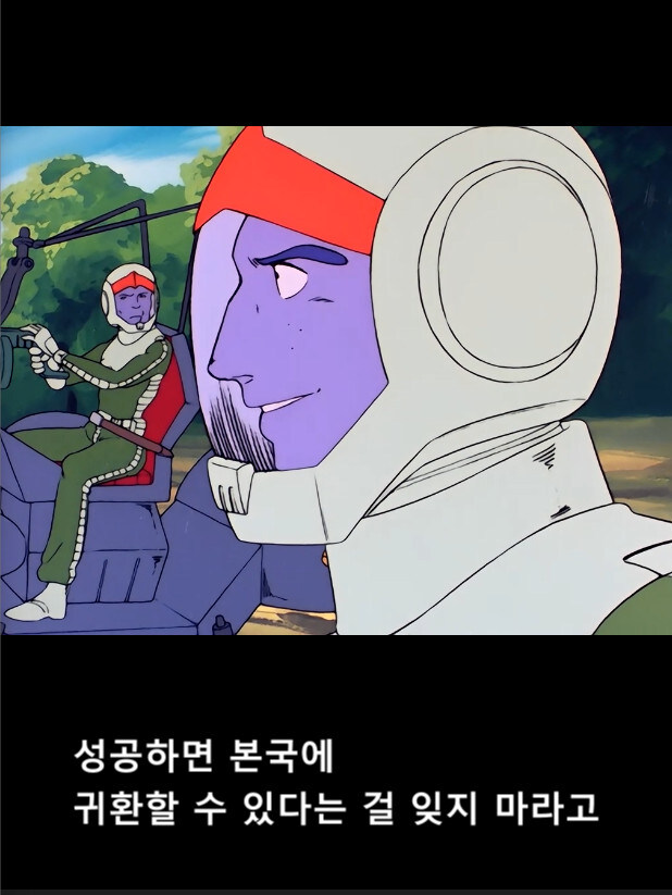 건담) 뭔가 등신같은 장면이지만 재밌는 부분_6.jpg