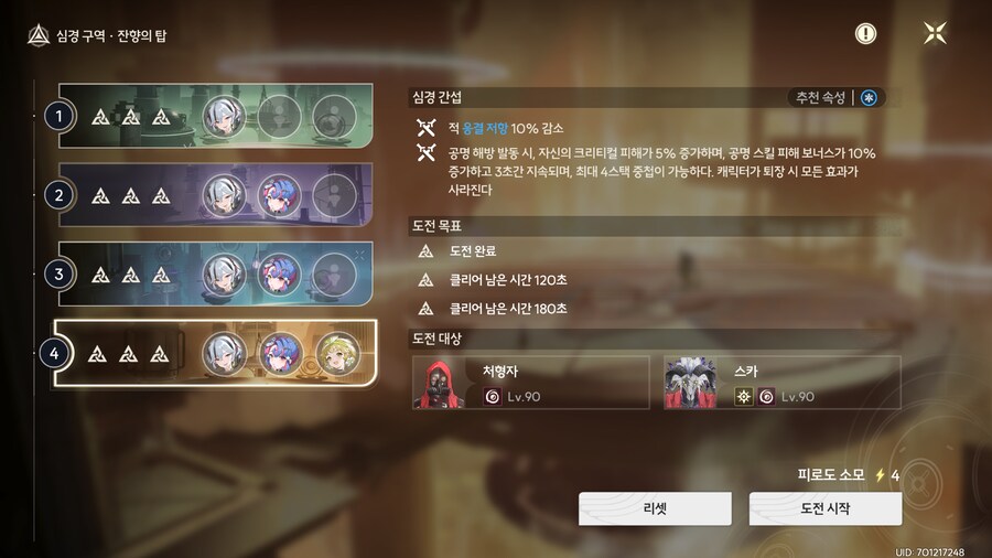 명조) 청개구리 메타로 탑 해보기_2.png