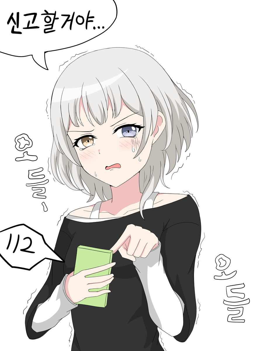 방금 그린 그림그림_1.webp