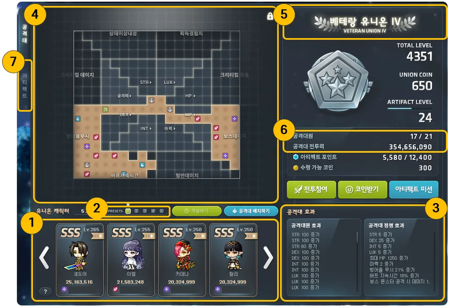 마비m) 마비노기도 부캐키울 동기부여좀 해주면 좋겠음_1.webp