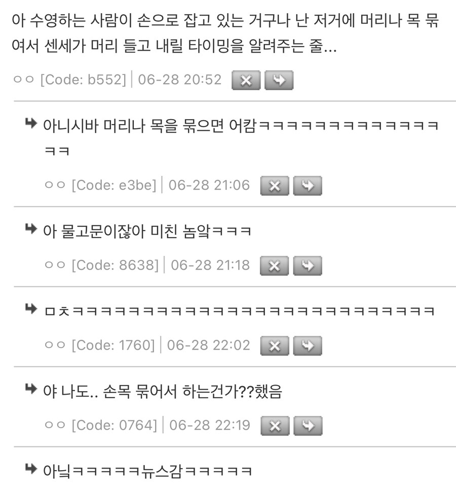 접영 웨이브 꿀팁.mp4_1.jpg
