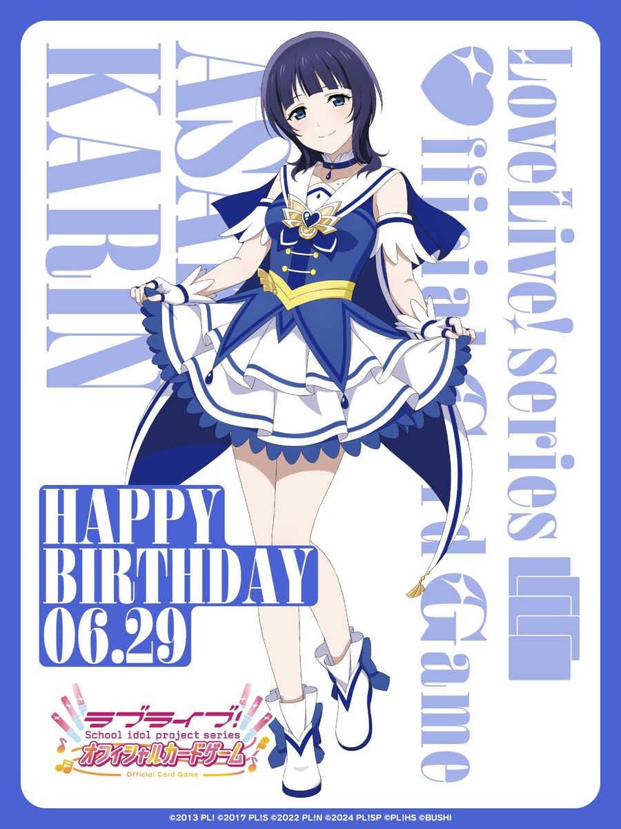 『러브라이브! 니지가사키』 6월 29일 아사카 카린 생일 축하 코멘트(2025)_2.jpg