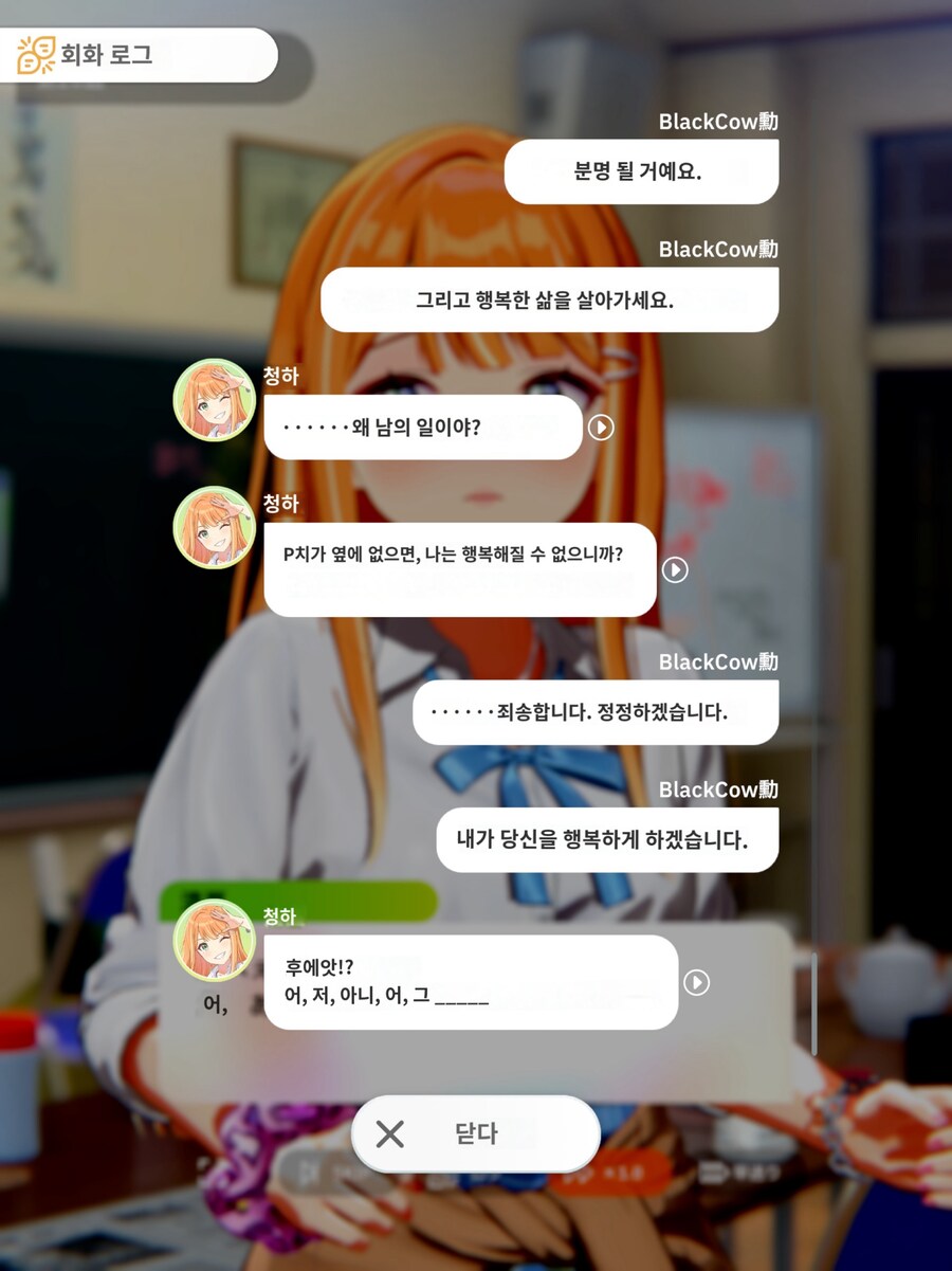 @) 이 엄청난 피러브는 뭐야_1.jpg