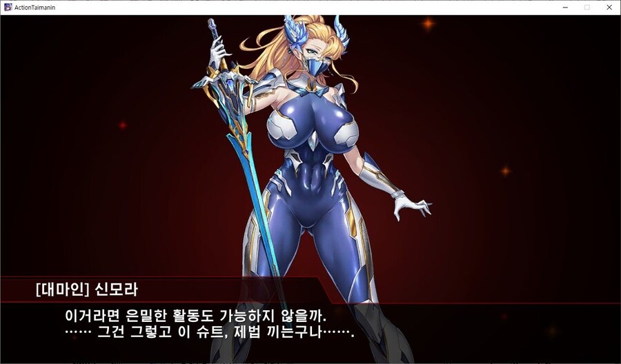 대마인 딸의 학교 수업참관하는 마족 엄마_1.jpg