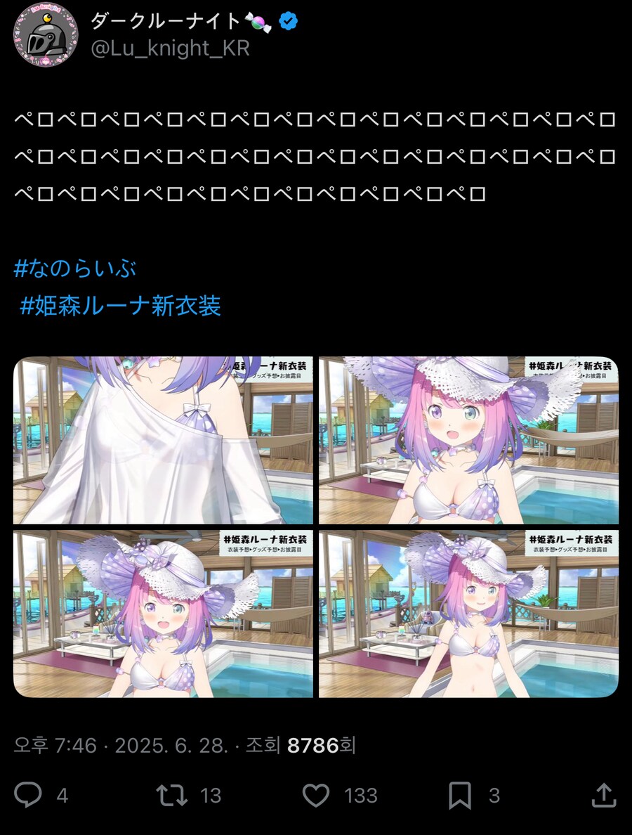 버튜버) 알람 100개이상 있어서 뭔가햇는데_1.png