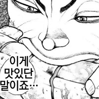 버튜버) 아렌은 이런 맛이구나._2.png
