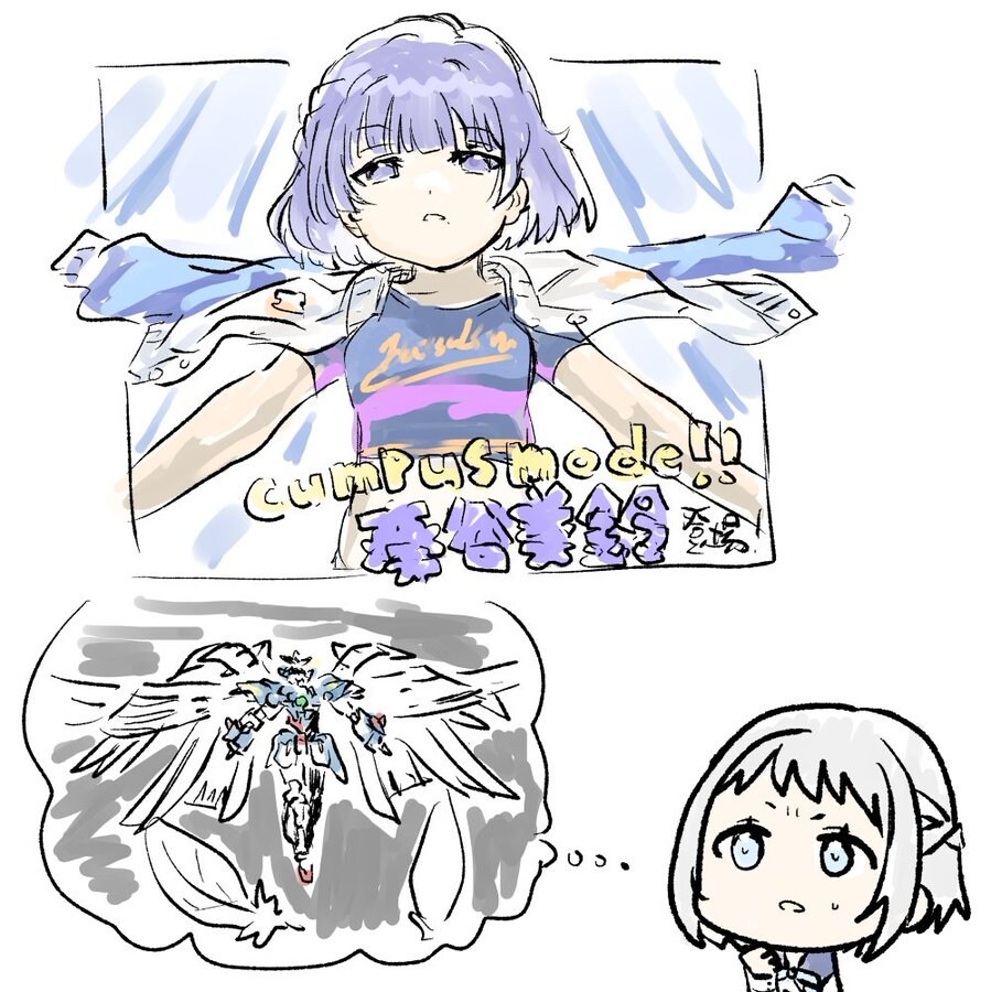 @) 미스즈 근황_2.png