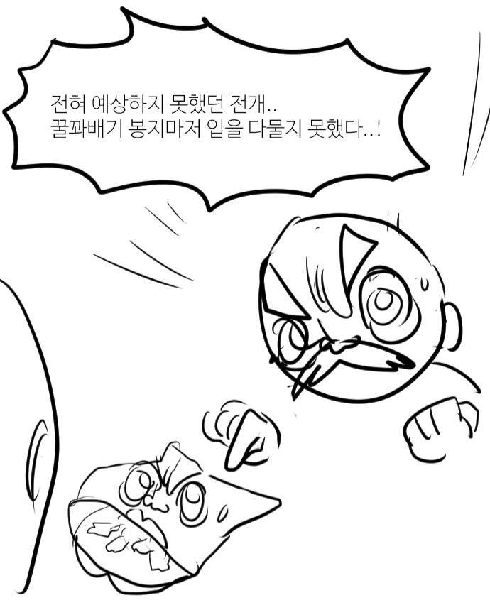 번역)힙스터와 게이머랑 동거하는 만화 일상편_4.png