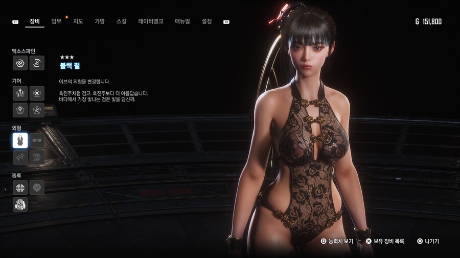 나도 머리통 레이븐으로 바꾸고싶은데 어떤모드로 깔아야함꽈?? 먼가어색한거같애 흐음_1.png