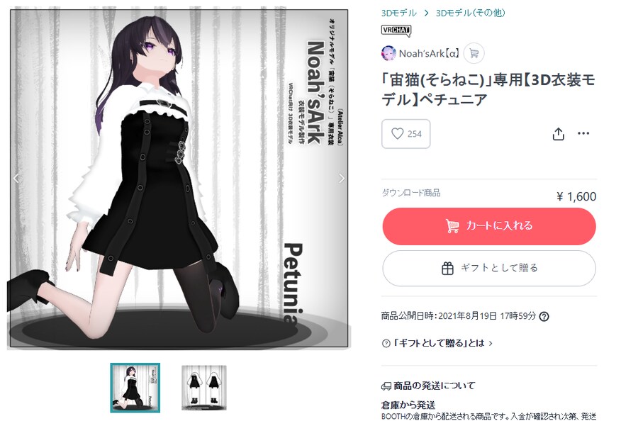 ㅇㅇㄱ) VR챗에서 ㅈㄹㄹ 그대로 만들고 싶다면? EAGLE를 봐라_3.png