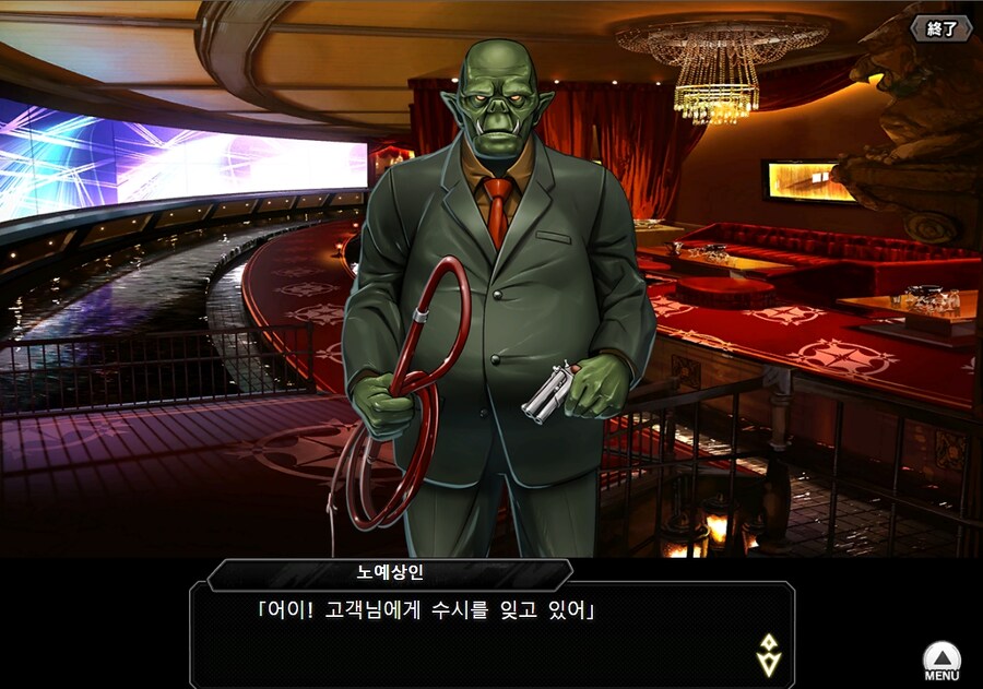 대마인)빡촌을 운영하는 오크사장의 고충_11.jpg