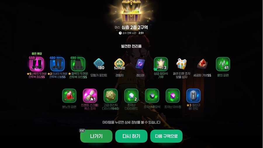 마비m) 개노답 버그겜 수준_2.jpg