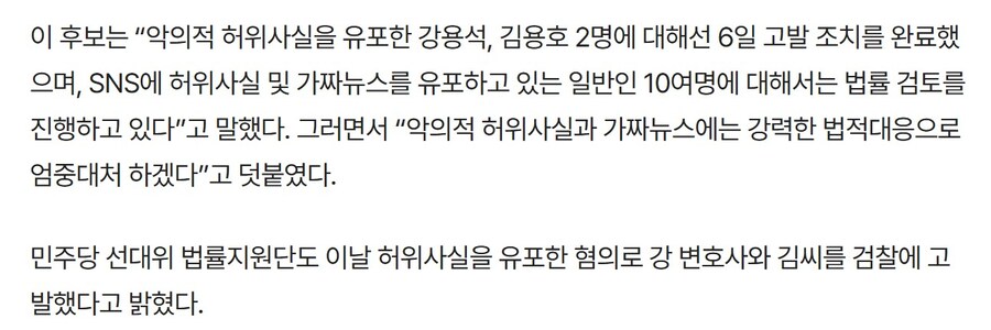 과거 소년공, 소년원에 대한 민주당 대처와 그 결과_2.jpg