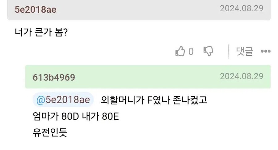 약ㅎ)내 젖 빨면서 자는 남친.jpg_3.jpg