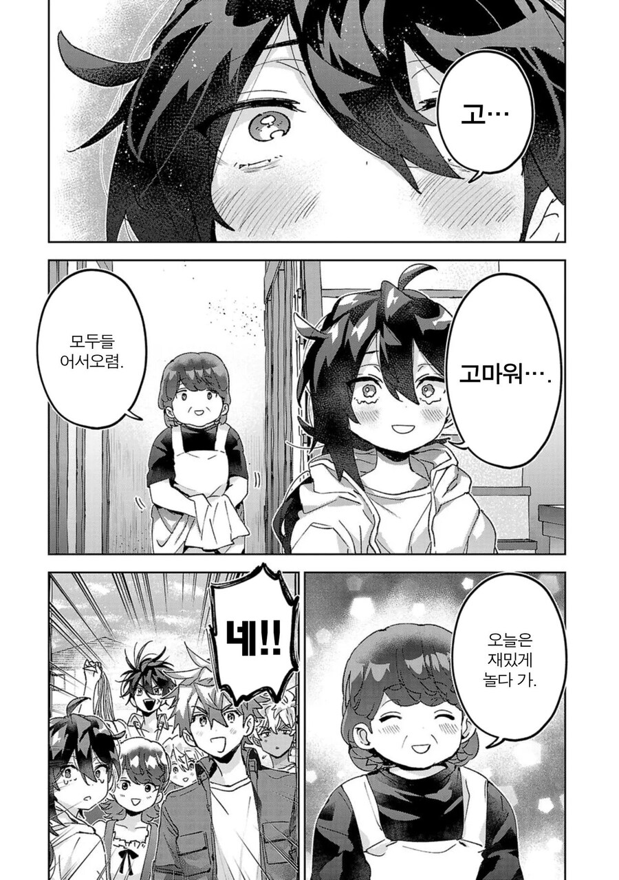 의외로 일본에만 있다는 문화_2.jpg
