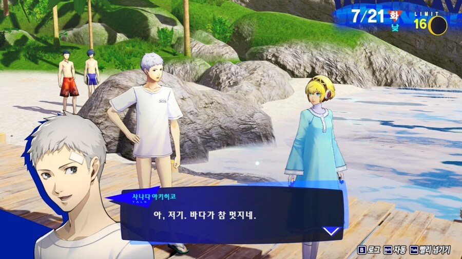 페르소나3)말 수준이 준페이급이라는 잘생긴 선배_3.jpg