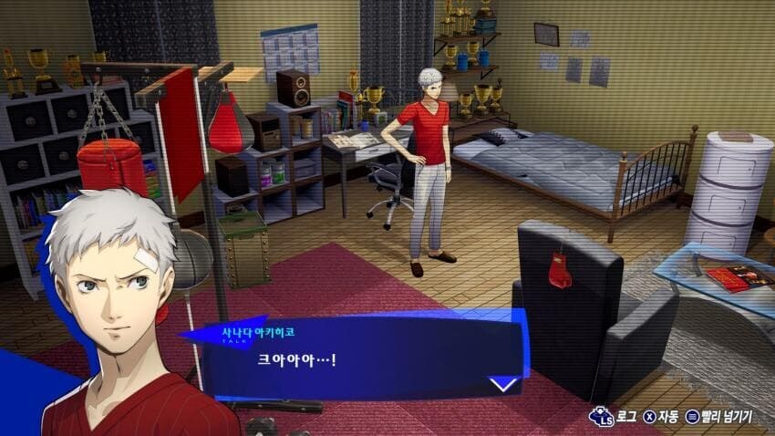 페르소나3)말 수준이 준페이급이라는 잘생긴 선배_9.jpg