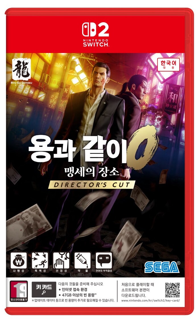 스위치2 사면 이거 다시 해보고 싶긴 한데 ㅋㅋㅋㅋ_1.png