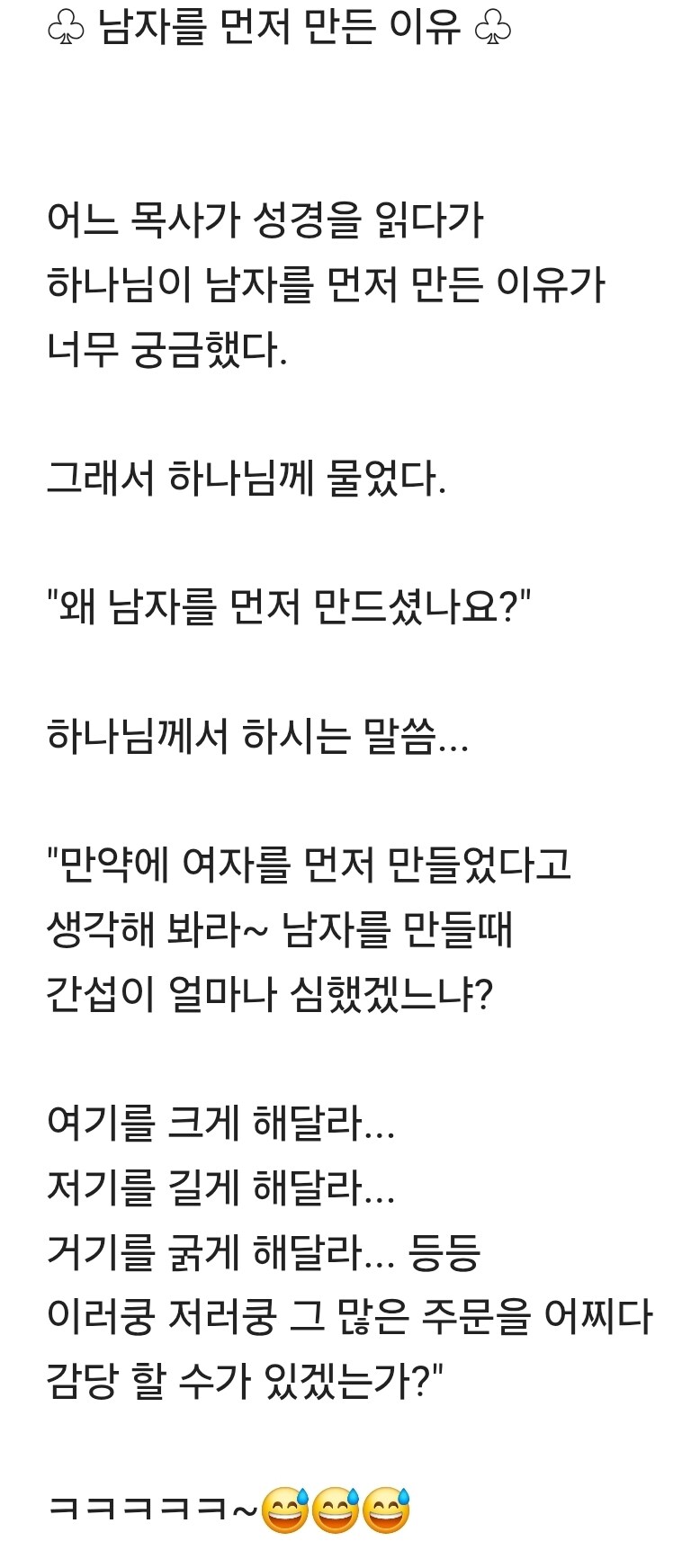 배꼽,,,, 빠지는,,,,,, 깔깔,,,,,,, 유모어,,,,,,^^_3.jpg