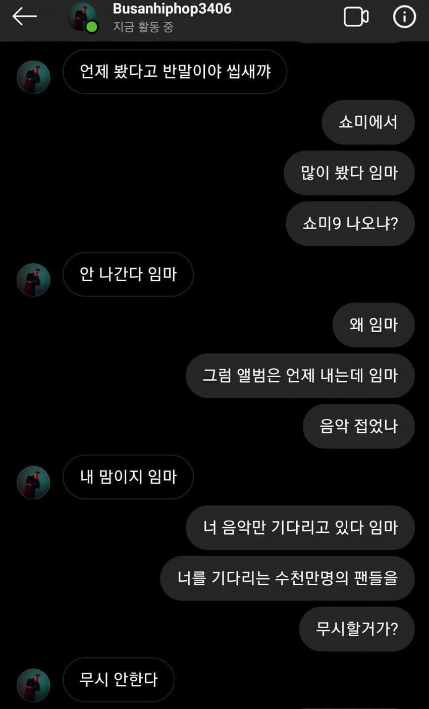 반말만 안하면 착해요_1.png