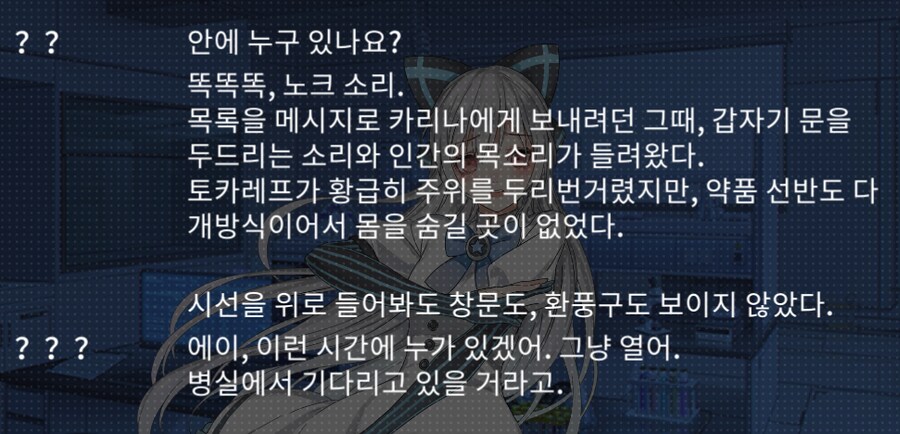 소전,스포)뼈속까지 나치군.._1.png